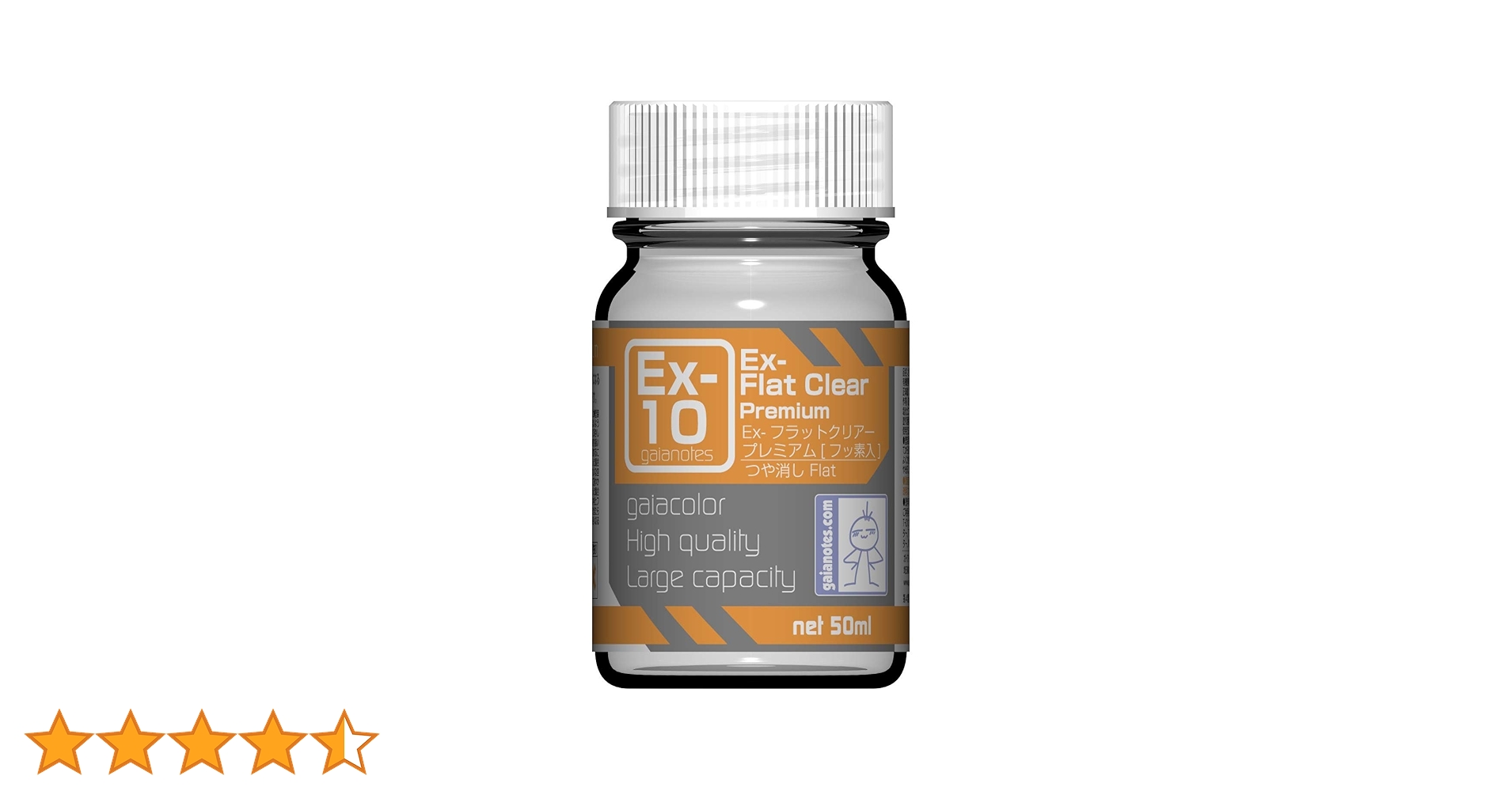 Amazon | ガイアノーツ(Gaianotes) Exカラー 50ml Ex-10 Ex